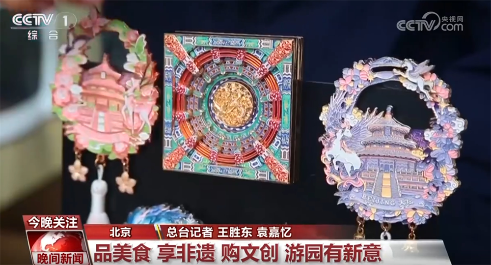 从“观光式”向“沉浸式”转变“五一”假期文旅消费“热力值”持续攀升(图5)