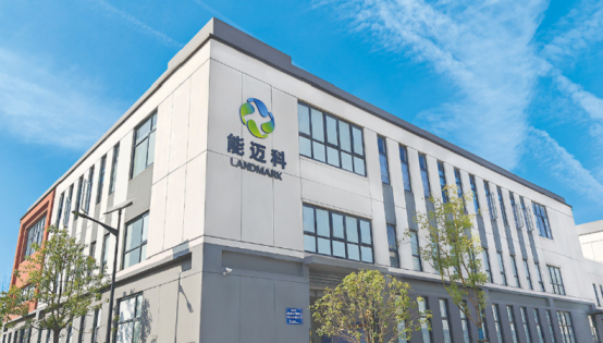 知名肉桂酸钾品牌能迈科荣获尚普咨询集团系列品牌证明(图3)