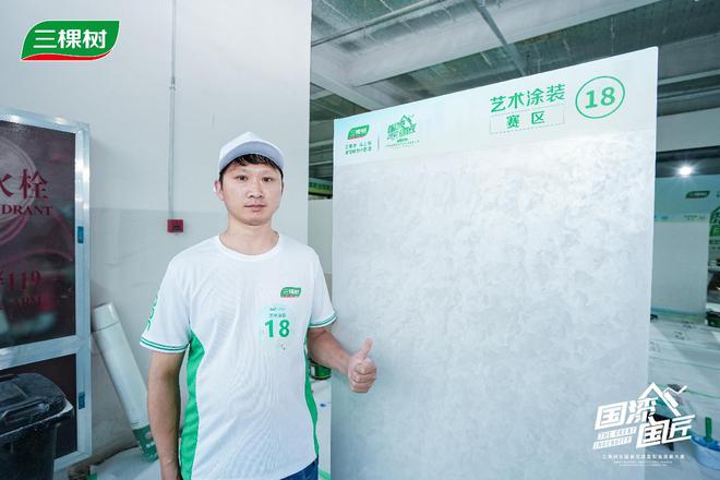三棵树2025“国漆国匠”大赛上海站艺术涂装银牌匠人叶建青：用色彩让墙面成为永恒的视觉艺术品(图2)