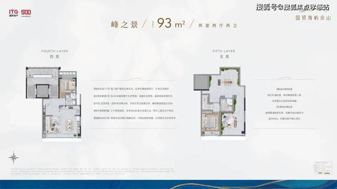 □□国贸海屿佘山㊣国贸海屿佘山售楼处@营销中心网站(图10)