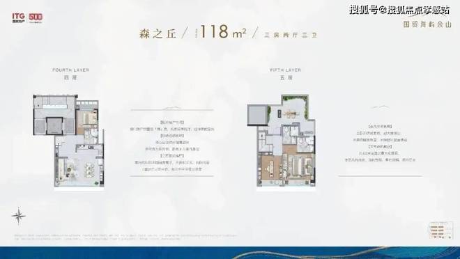 □□国贸海屿佘山㊣国贸海屿佘山售楼处@营销中心网站(图11)