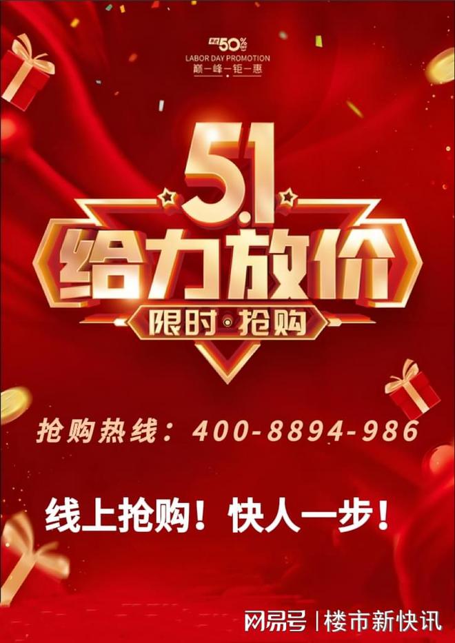 2025聚焦@华发海上都荟售楼处发布㊣抢占双轨TOD国际生活圈(图1)