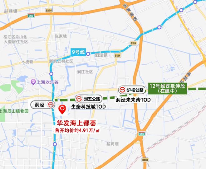 2025聚焦@华发海上都荟售楼处发布㊣抢占双轨TOD国际生活圈(图22)
