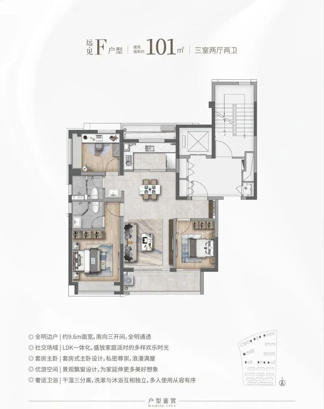 2025聚焦@华发海上都荟售楼处发布㊣抢占双轨TOD国际生活圈(图14)