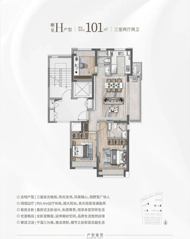 2025聚焦@华发海上都荟售楼处发布㊣抢占双轨TOD国际生活圈(图16)