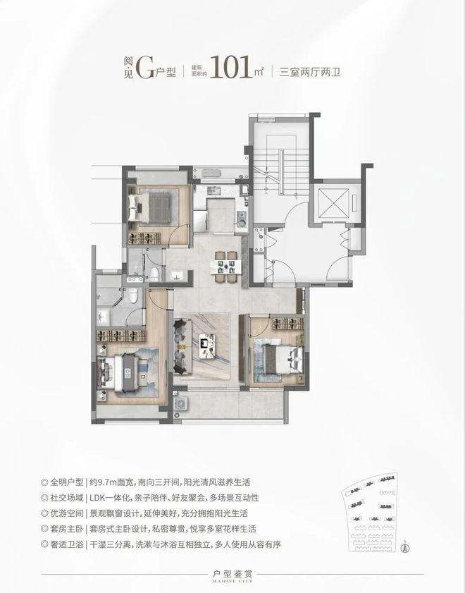 2025聚焦@华发海上都荟售楼处发布㊣抢占双轨TOD国际生活圈(图15)