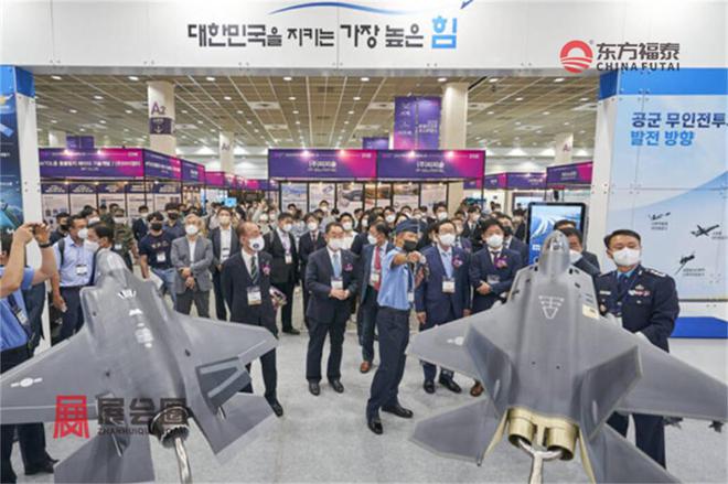 2025年韩国世界无人机大会UWC2025(图3)