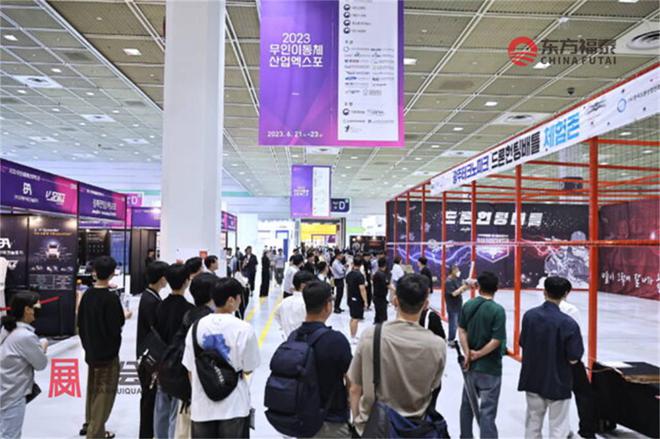 2025年韩国世界无人机大会UWC2025(图24)
