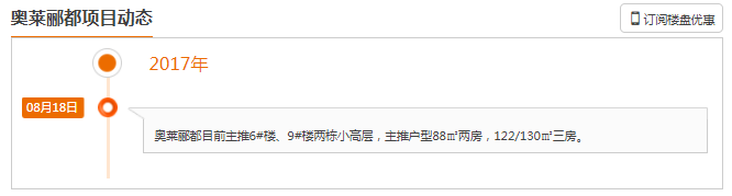 苦等十余年！低于评估价165亿！芜湖一知名“烂尾项目”遭变卖！(图12)