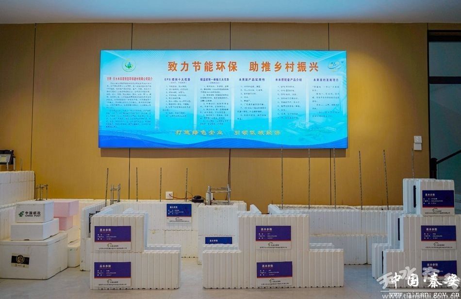 【一线看项目】天水未来居：前沿环保建材领航绿色建筑(图)(图2)