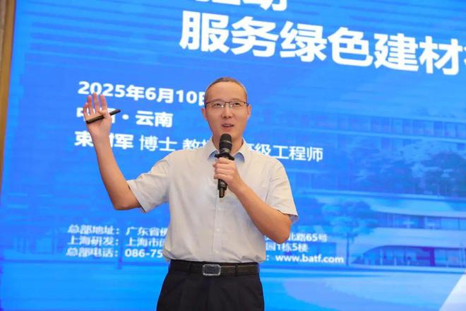 巴德富昆明“破卷行动”圆满举行为仿石漆高质量发展提供新思路(图5)