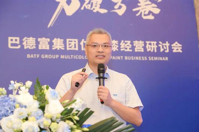 巴德富昆明“破卷行动”圆满举行为仿石漆高质量发展提供新思路(图8)
