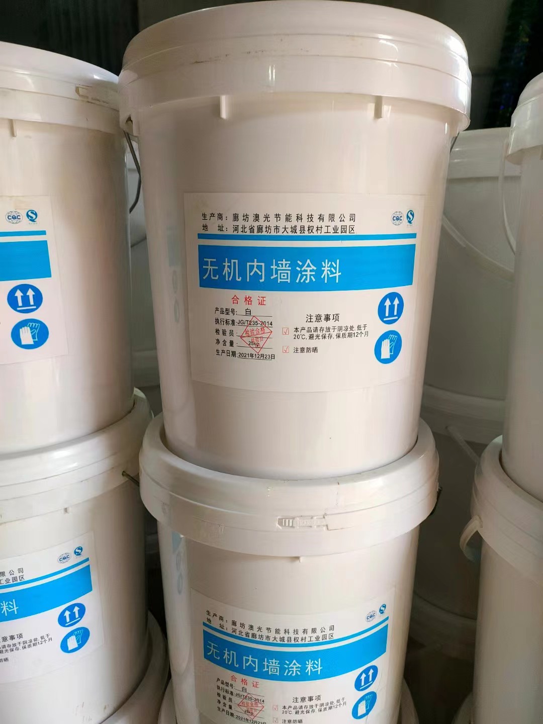 建筑外墙涂料常用分类防火涂料厂家(图1)