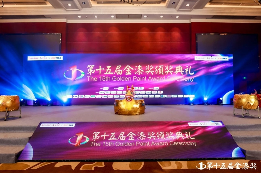 三棵树获第十五届金漆奖多项大奖(图2)