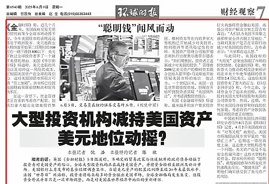注意事关“钱袋子”！(图1)