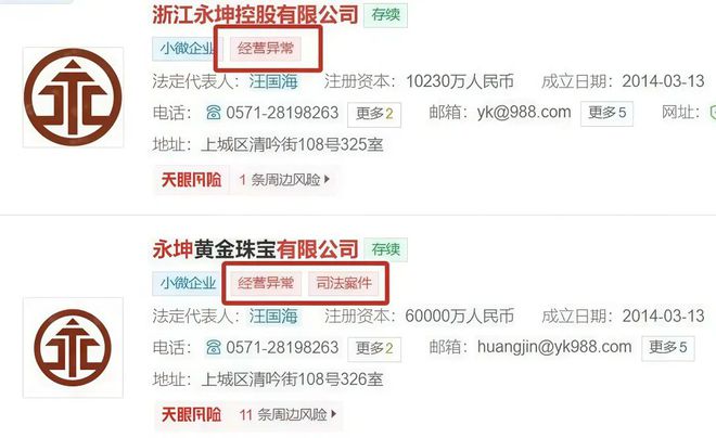 注意事关“钱袋子”！(图2)
