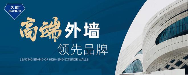 2025年仿石漆赛道火热竞争重点关注这些行业破局品牌！(图3)
