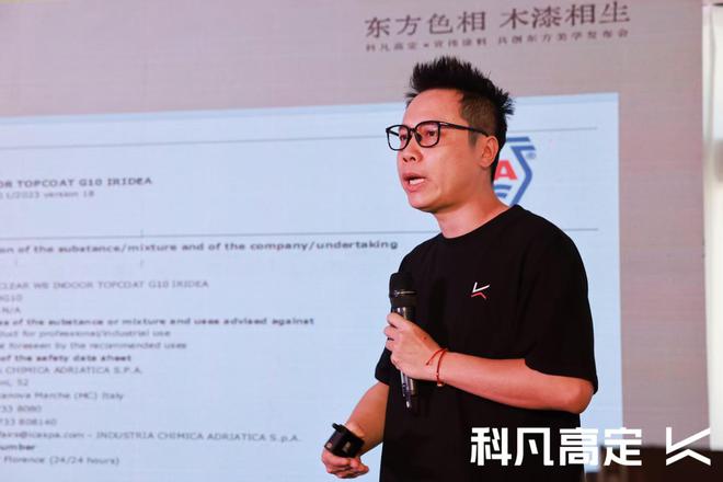 科凡高定×宣伟涂料达成战略合作新品发布开启美学高定新章(图2)