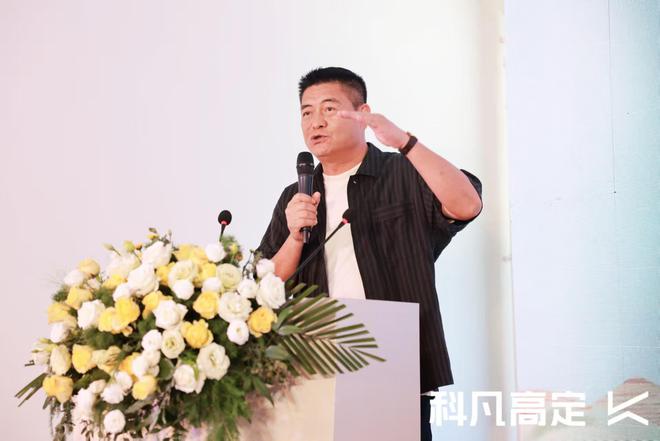 科凡高定×宣伟涂料达成战略合作新品发布开启美学高定新章(图5)