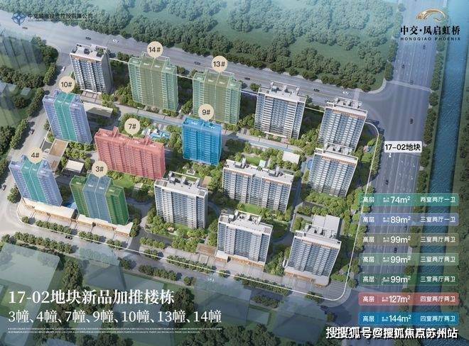 中交凤启虹桥(营销中心)首页网站-中交凤启虹桥销售中心(售楼处)-楼盘欢迎您-地址-价格-户型-小区环境-楼盘详情-交房时间-周边配套-售楼处电话(图2)
