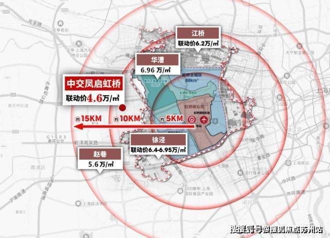 中交凤启虹桥(营销中心)首页网站-中交凤启虹桥销售中心(售楼处)-楼盘欢迎您-地址-价格-户型-小区环境-楼盘详情-交房时间-周边配套-售楼处电话(图12)