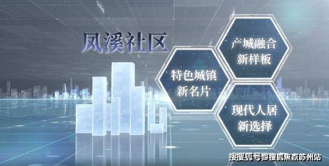 中交凤启虹桥(营销中心)首页网站-中交凤启虹桥销售中心(售楼处)-楼盘欢迎您-地址-价格-户型-小区环境-楼盘详情-交房时间-周边配套-售楼处电话(图19)