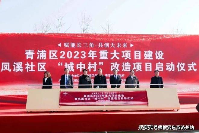 中交凤启虹桥(营销中心)首页网站-中交凤启虹桥销售中心(售楼处)-楼盘欢迎您-地址-价格-户型-小区环境-楼盘详情-交房时间-周边配套-售楼处电话(图18)