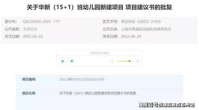 中交凤启虹桥(营销中心)首页网站-中交凤启虹桥销售中心(售楼处)-楼盘欢迎您-地址-价格-户型-小区环境-楼盘详情-交房时间-周边配套-售楼处电话(图24)