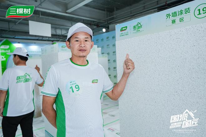 运河匠心漆彩淮安——第三届三棵树全国建筑涂装职业技能大赛淮安站即将启幕(图1)