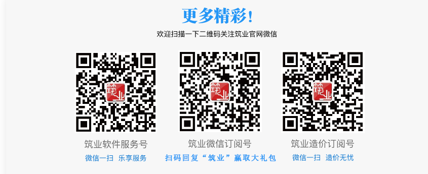建筑反射隔热保温涂料(图2)