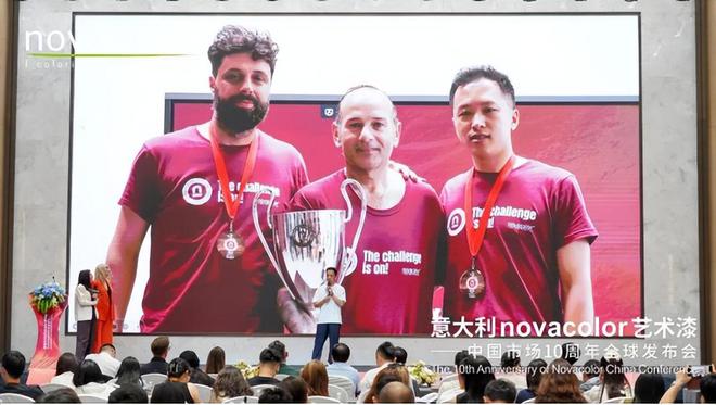 巴德士与Novacolor：跨国奔赴何止十年(图7)