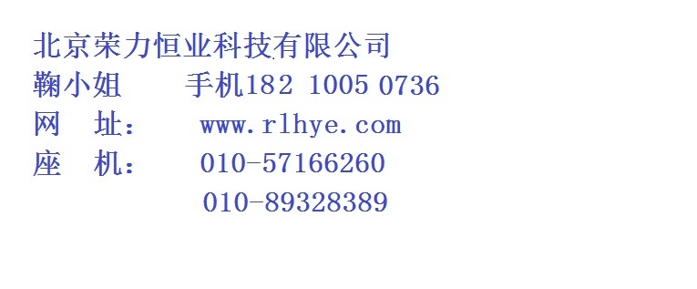 电厂锅炉如何节能荣力牌黑体辐射节能涂料(图1)