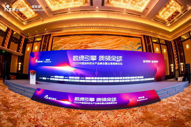 四奖加冕!牛元领航绿色家装新时代(图1)