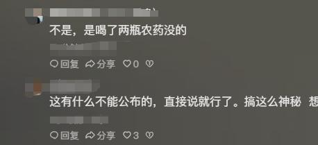 25岁刮腻子女网红去世死前最后动态曝光姐姐迷惑行为引争议(图4)