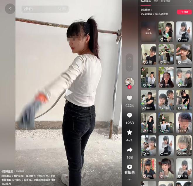 25岁刮腻子女网红去世死前最后动态曝光姐姐迷惑行为引争议(图10)