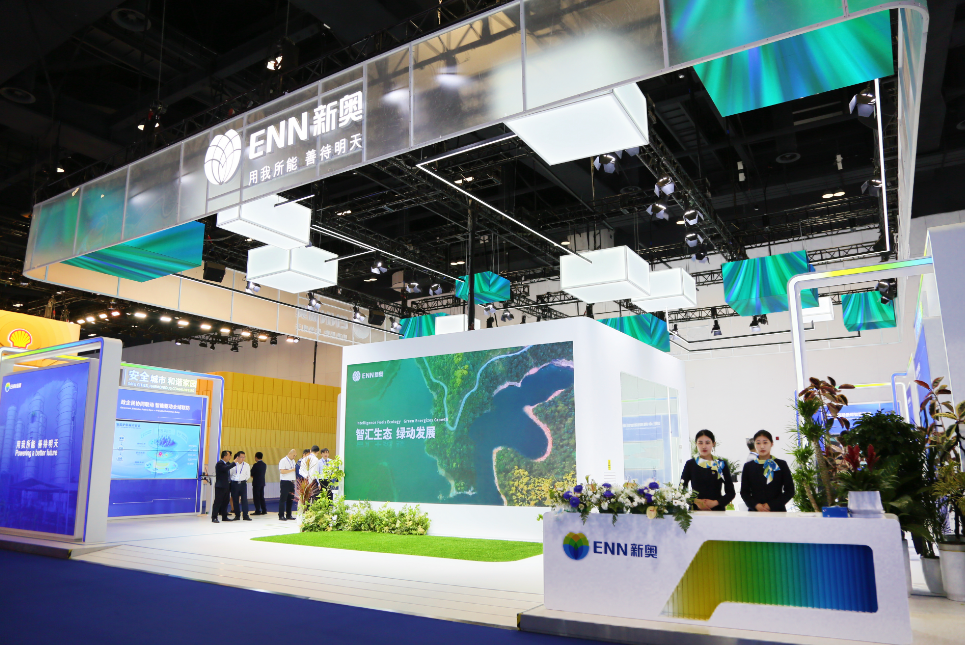WGC2025丨新奥以“智能+低碳”双轮驱动探索能源可持续发展新范式(图1)