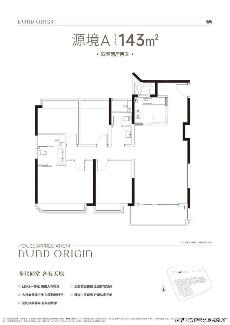 中建壹品外滩源著售楼处-中建壹品外滩源著-首页网站-2025楼盘测评-售楼处欢迎您_最新房价户型(图7)