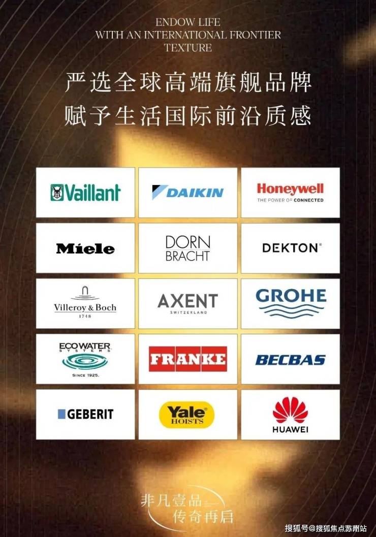 中建壹品外滩源著售楼处-中建壹品外滩源著-首页网站-2025楼盘测评-售楼处欢迎您_最新房价户型(图8)