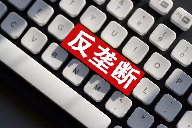 杜邦中国涉嫌违反《反垄断法》被立案调查涂料业务会受到波及吗(图2)