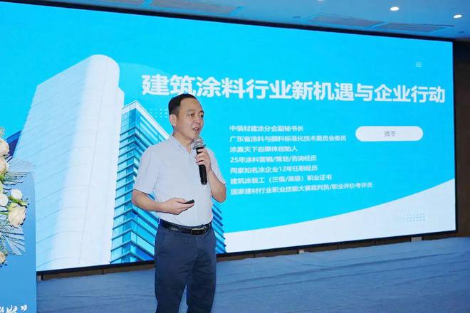 与德同行力破万卷｜2025巴德富集团仿石漆经营研讨会长沙站落幕(图1)
