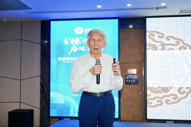 与德同行力破万卷｜2025巴德富集团仿石漆经营研讨会长沙站落幕(图8)