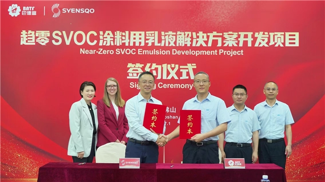 世索科与巴德富战略合作共推水性涂料绿色转型(图3)
