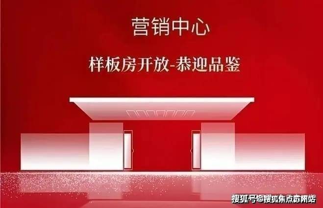金茂棠前欢迎您-金茂棠前首页网站-楼盘详情价格户型售楼处电话热线售楼中心开盘时间(图1)