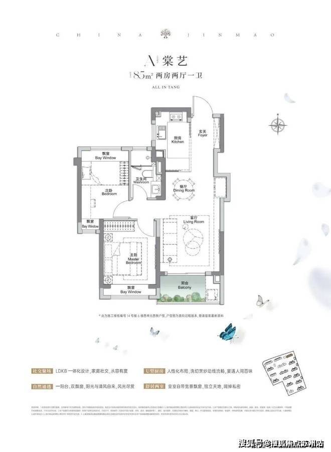 金茂棠前欢迎您-金茂棠前首页网站-楼盘详情价格户型售楼处电话热线售楼中心开盘时间(图13)