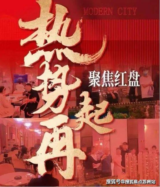 山水颐萃别院-售楼处首页-山水颐萃别院-售楼处电话-开盘时间-房价-户型-楼盘详情-周边环境-户型-价格-地址-楼盘详情电话-交房时间(图2)