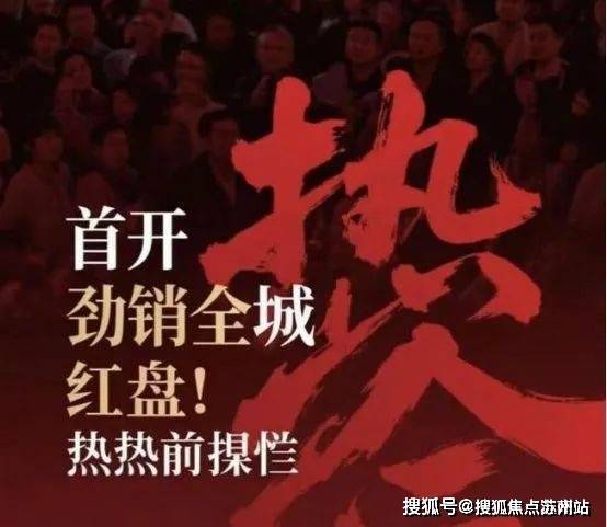 山水颐萃别院-售楼处首页-山水颐萃别院-售楼处电话-开盘时间-房价-户型-楼盘详情-周边环境-户型-价格-地址-楼盘详情电话-交房时间(图3)