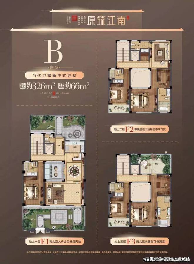 “7天原筑江南涨粉10万!原筑江南好卖的3大优惠力度”(图19)