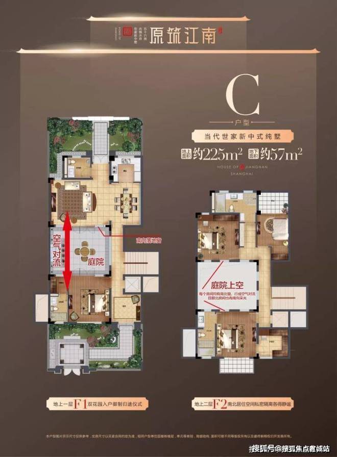 “7天原筑江南涨粉10万!原筑江南好卖的3大优惠力度”(图17)