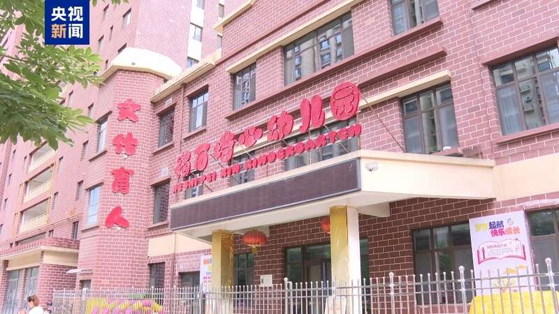 甘肃幼儿园血铅异常事件跟踪：不可食用的彩绘颜料为何被用于食品制作？(图1)