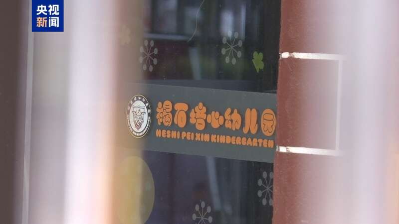 甘肃幼儿园血铅异常事件跟踪：不可食用的彩绘颜料为何被用于食品制作？(图3)